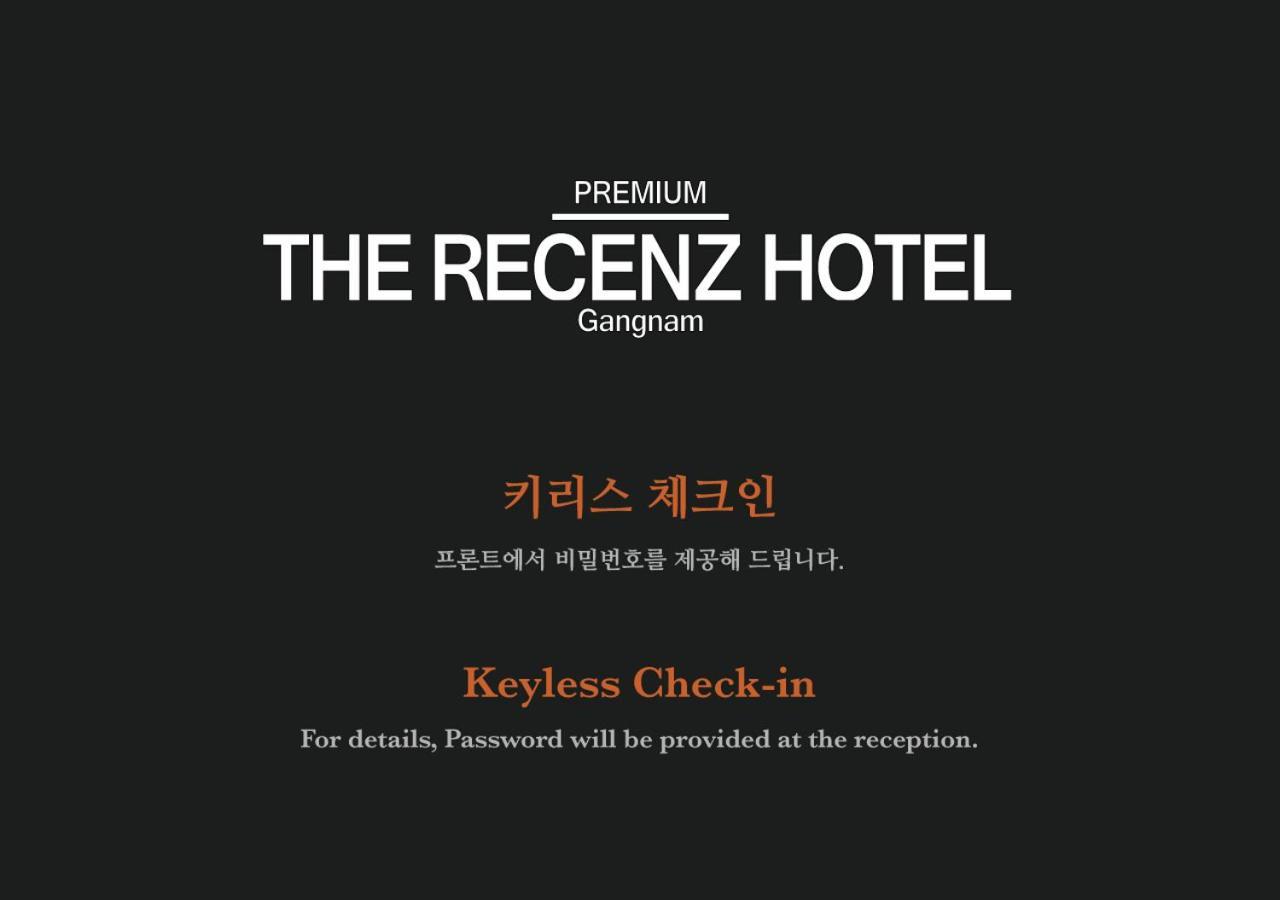 The Recenz Premium Gangnam Garosu-Gil Hotel Сеул Екстериор снимка